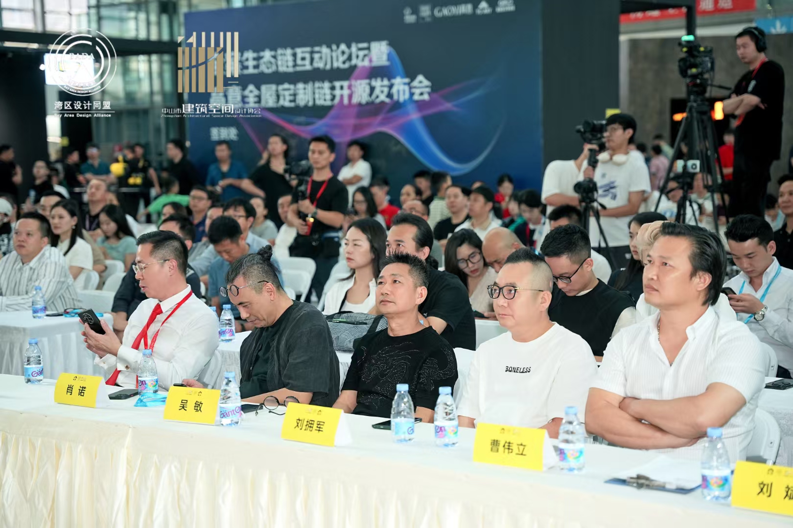 劉擁軍先生參加灣區設計深中同城高峰對話